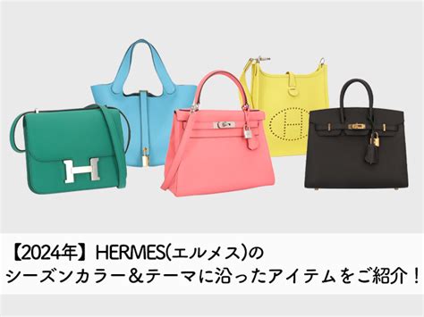 ヴィブラート hermes|【2024年最新】エルメス ヴィブラートの人気アイテム .